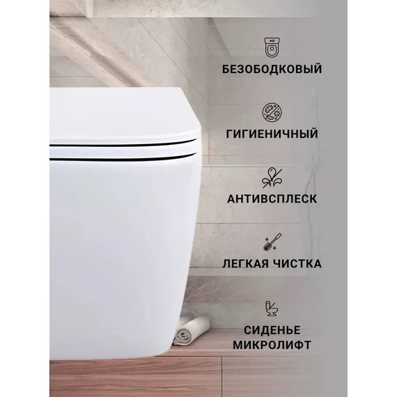 Инсталляция с подвесным унитазом комплект: Grohe Rapid SL 38772001 с подвесным безободковым унитазом Sintesi Balti SIN-TS-BLT-172 сиденье микролифт, крепление, кнопка смыва хром (система смыва Торнадо) - 11 Инсталляция с подвесным унитазом комплект: Grohe Rapid SL 38772001 с подвесным безободковым унитазом Sintesi Balti SIN-TS-BLT-172 сиденье микролифт, крепление, кнопка смыва хром (система смыва Торнадо) фото 11