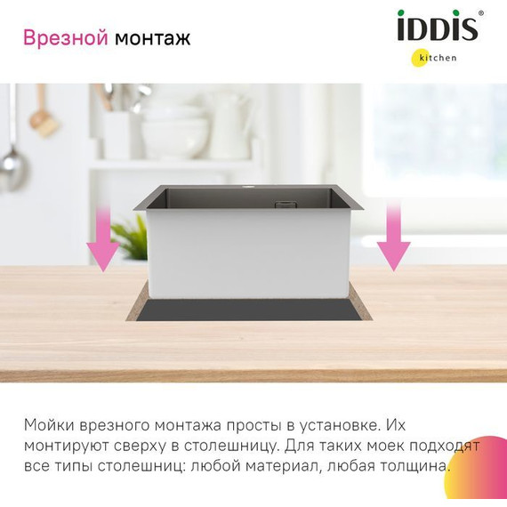 Кухонная мойка Iddis Haze HAZ49GMi77, графит матовый фото 10