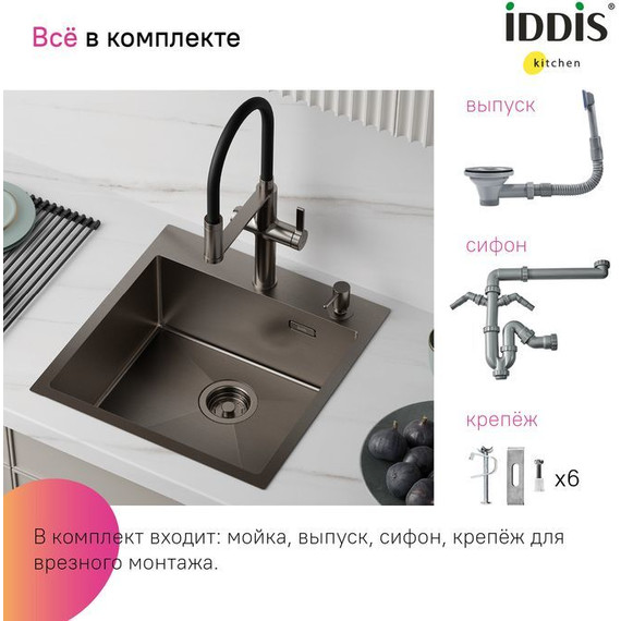 Кухонная мойка Iddis Haze HAZ49GMi77, графит матовый фото 14