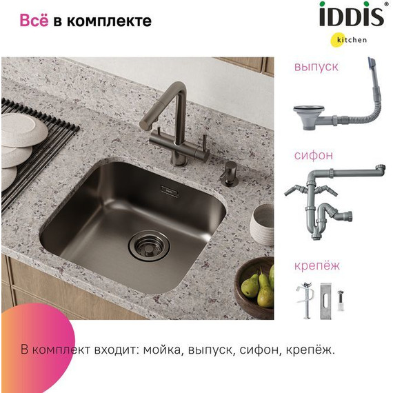 Кухонная мойка Iddis Mate MAT44GMi77, графит матовый фото 13