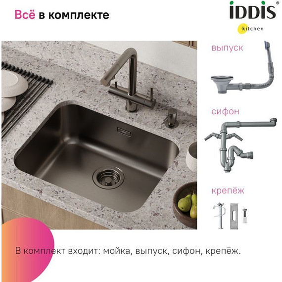 Кухонная мойка Iddis Mate MAT53GMi77, графит матовый фото 12