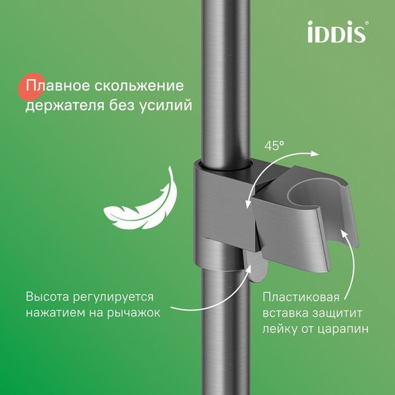 Душевая стойка Iddis Parker PARGM3Fi06, графит матовый - 15 Душевая стойка Iddis Parker PARGM3Fi06, графит матовый фото 15