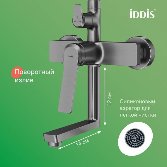 Душевая стойка Iddis Parker PARGM3Fi06, графит матовый - 7 Душевая стойка Iddis Parker PARGM3Fi06, графит матовый фото 7