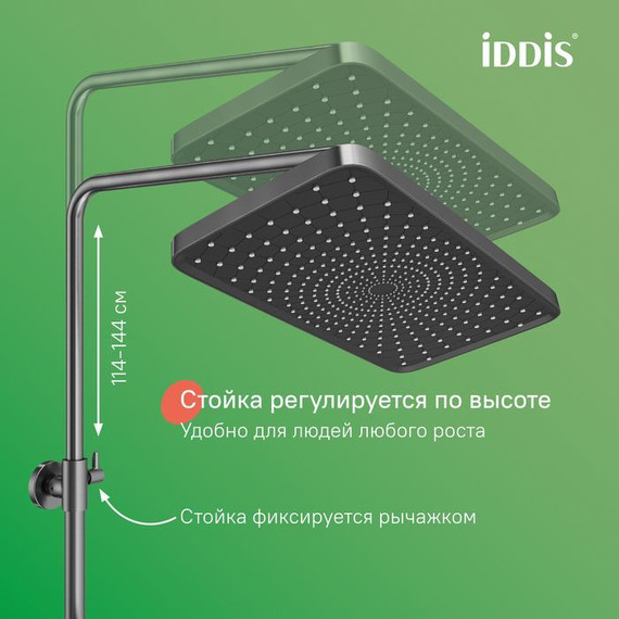 Душевая стойка Iddis Parker PARGM3Fi06, графит матовый - 9 Душевая стойка Iddis Parker PARGM3Fi06, графит матовый фото 9