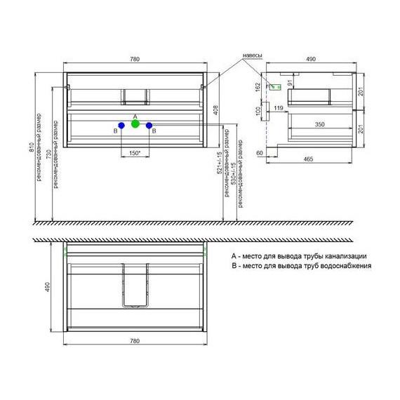 Тумба подвесная со столешницей Iddis Aiger 80 см AIG80W0i95K, белый фото 12