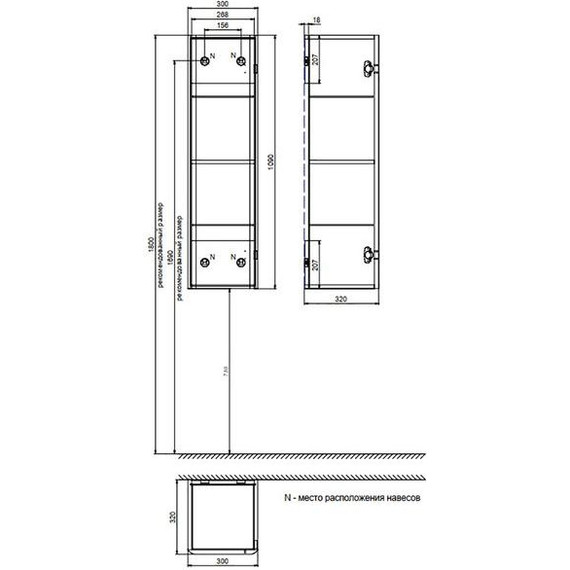 Пенал подвесной Iddis Bild 30 см BIL30G0i97, тёмно-серый фото 7