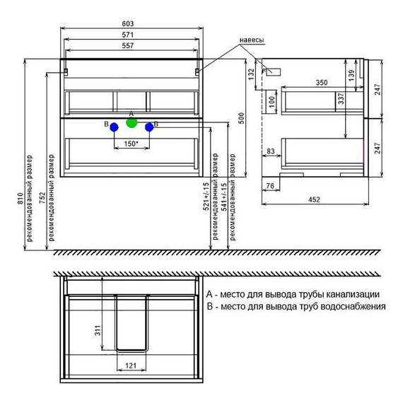 Тумба подвесная с раковиной Iddis Bild 60 см BIL60G0i95K, тёмно-серый фото 11