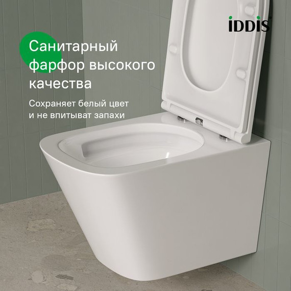 Унитаз подвесной безободковый Iddis Bild BIQRNSEi25 с тонкой крышкой микролифт (система смыва Торнадо) фото 8