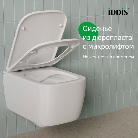 Унитаз подвесной безободковый Iddis Bridge BRIRNSEi25 с тонкой крышкой микролифт - 10 Унитаз подвесной безободковый Iddis Bridge BRIRNSEi25 с тонкой крышкой микролифт фото 10