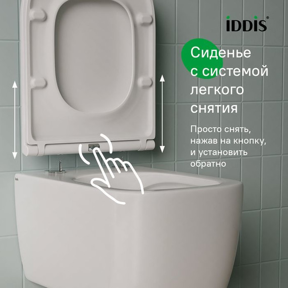 Унитаз подвесной безободковый Iddis Bridge BRIRNSEi25 с тонкой крышкой микролифт - 11 Унитаз подвесной безободковый Iddis Bridge BRIRNSEi25 с тонкой крышкой микролифт фото 11