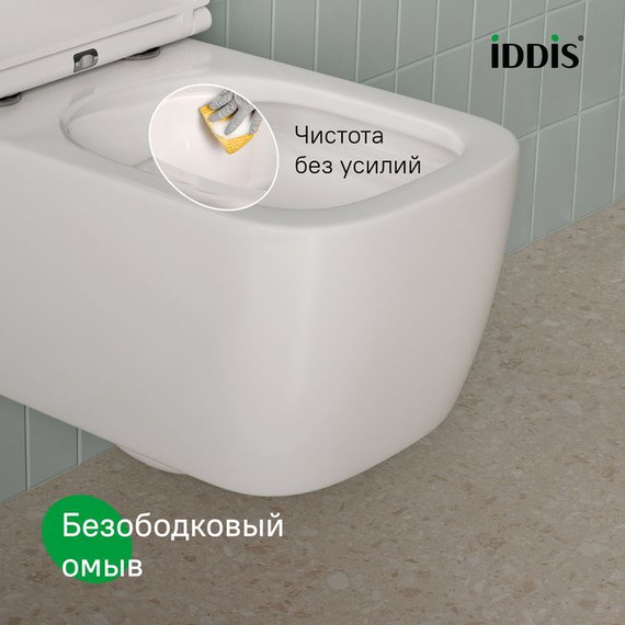 Унитаз подвесной безободковый Iddis Bridge BRIRNSEi25 с тонкой крышкой микролифт - 8 Унитаз подвесной безободковый Iddis Bridge BRIRNSEi25 с тонкой крышкой микролифт фото 8