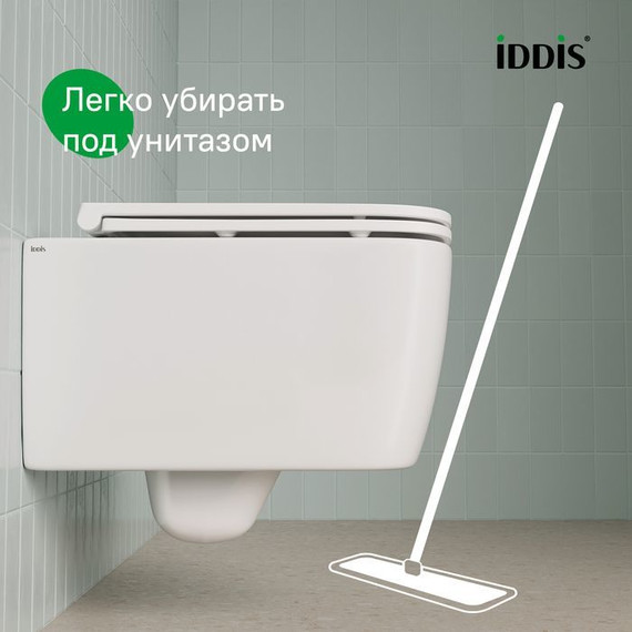 Унитаз подвесной безободковый Iddis Bridge BRIRNSEi25 с тонкой крышкой микролифт - 9 Унитаз подвесной безободковый Iddis Bridge BRIRNSEi25 с тонкой крышкой микролифт фото 9