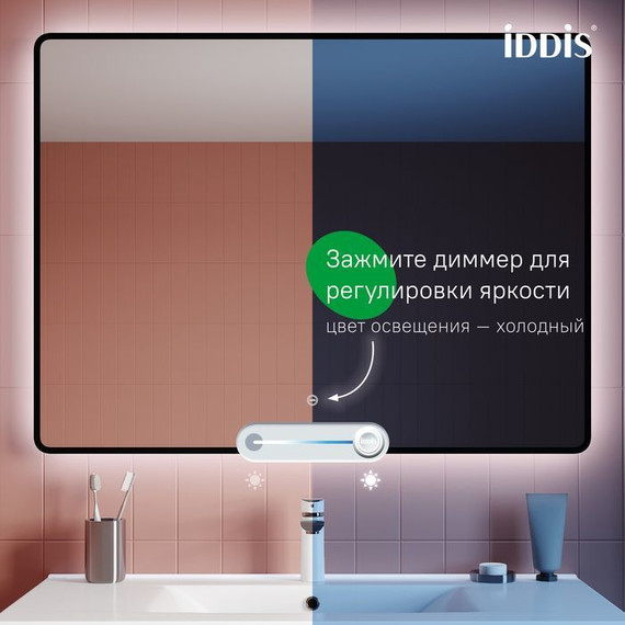 Зеркало Iddis Cloud 100х80 см CLX1000i98 фото 4