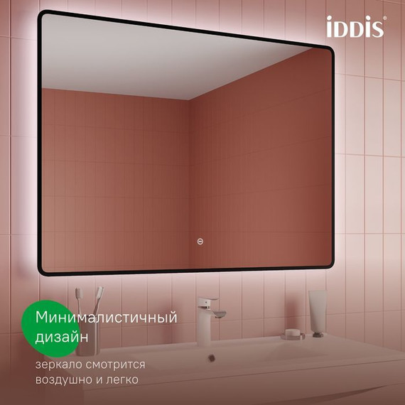 Зеркало Iddis Cloud 100х80 см CLX1000i98 фото 5