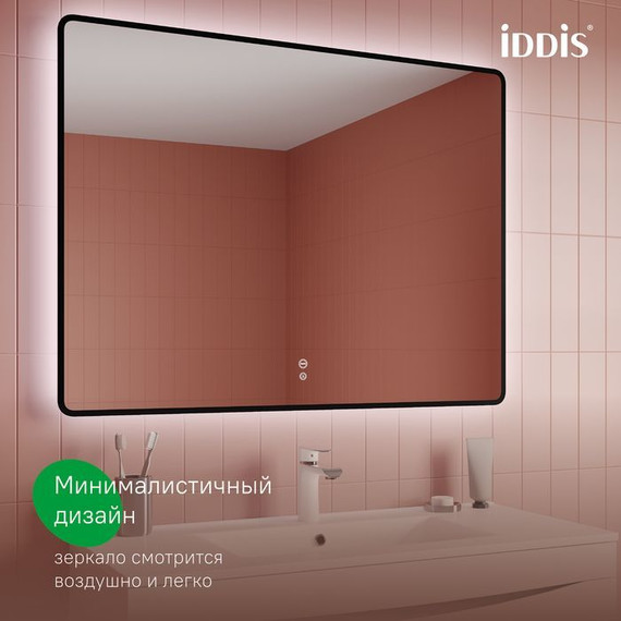 Зеркало Iddis Cloud 100х80 см CLX10T0i98 фото 6