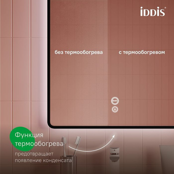 Зеркало Iddis Cloud 60х80 см CLX60T0i98 фото 4