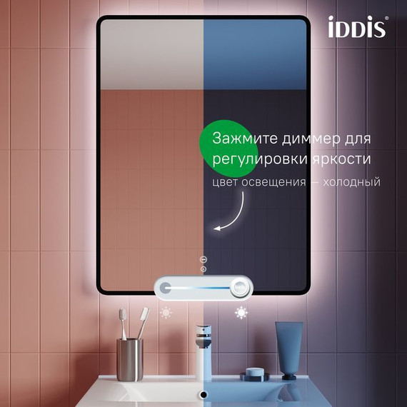 Зеркало Iddis Cloud 60х80 см CLX60T0i98 фото 5