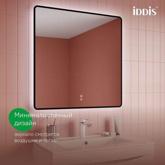 Зеркало Iddis Cloud 80х80 см CLX80T0i98 фото 6