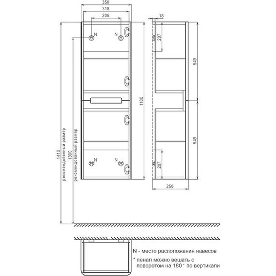 Пенал подвесной Iddis Edifice 35 см EDI35W0i97, белый фото 5