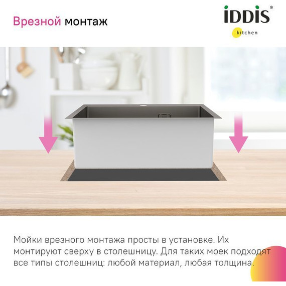 Кухонная мойка Iddis Haze HAZ59GMi77, графит матовый фото 10