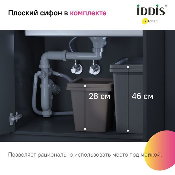 Кухонная мойка Iddis Haze HAZ59GMi77, графит матовый фото 13