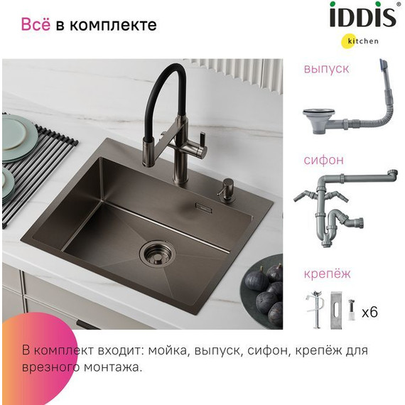 Кухонная мойка Iddis Haze HAZ59GMi77, графит матовый фото 14