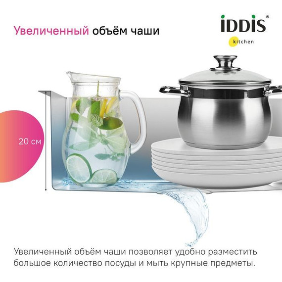 Кухонная мойка Iddis Haze HAZ59GMi77, графит матовый фото 7