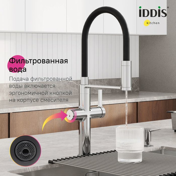 Смеситель для кухни Iddis Ikon IKNSBFFi05, Цвет производителя: хром фото 5