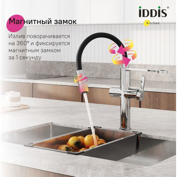 Смеситель для кухни Iddis Ikon IKNSBFFi05, Цвет производителя: хром фото 6