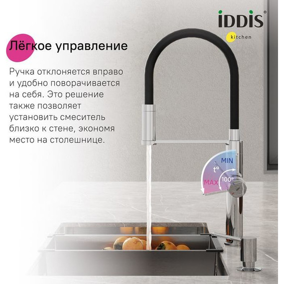 Смеситель для кухни Iddis Ikon IKNSBFFi05, Цвет производителя: хром фото 7