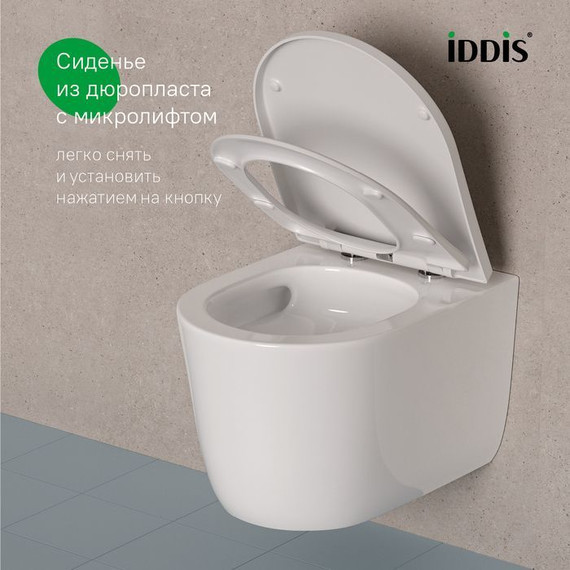 Унитаз подвесной безободковый Iddis Slide SLIRDSEi25 с крышкой микролифт (система смыва Торнадо) фото 11