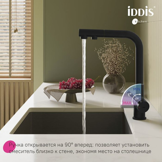 Смеситель для кухни Iddis Umbra UMBBLPFi05, чёрный матовый, Цвет производителя: чёрный матовый фото 6