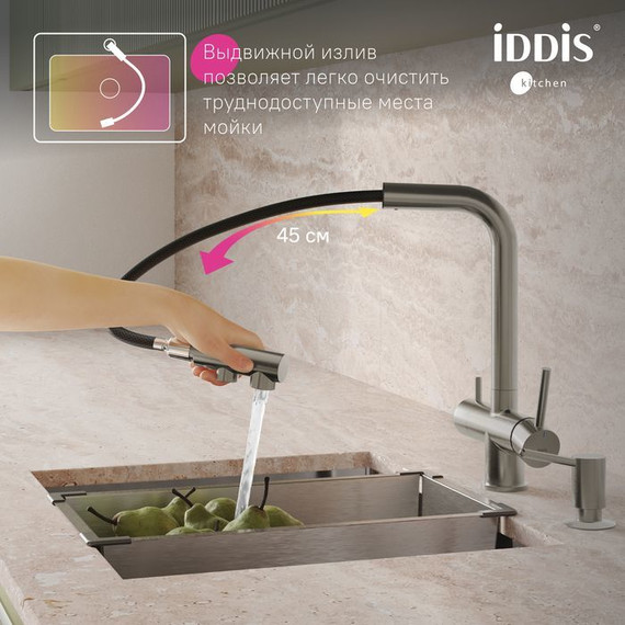 Смеситель для кухни Iddis Umbra UMBBNPFi05, сатин, Цвет производителя: сатин фото 5