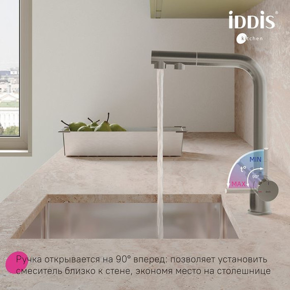 Смеситель для кухни Iddis Umbra UMBBNPFi05, сатин, Цвет производителя: сатин фото 6