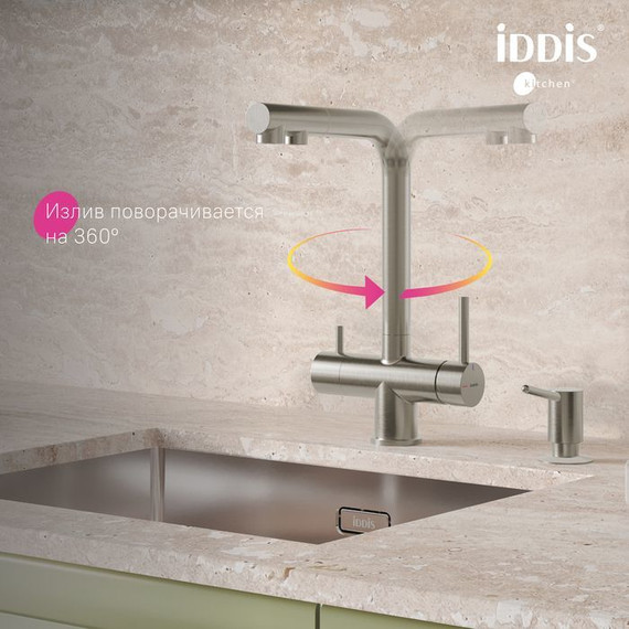 Смеситель для кухни Iddis Umbra UMBBNPFi05, сатин, Цвет производителя: сатин фото 7