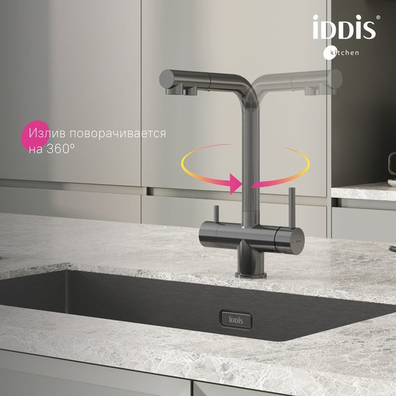 Смеситель для кухни Iddis Umbra UMBGMPFi05, графит матовый, Цвет производителя: графит матовый фото 7