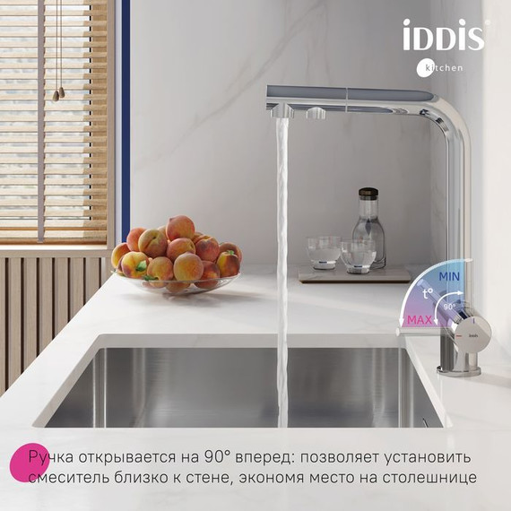 Смеситель для кухни Iddis Umbra UMBSBPFi05, Цвет производителя: хром глянцевый фото 6