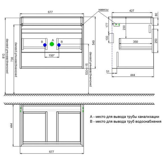 Тумба подвесная с раковиной Iddis Zodiac X 70 см ZDX70WNi95K, белый фото 9