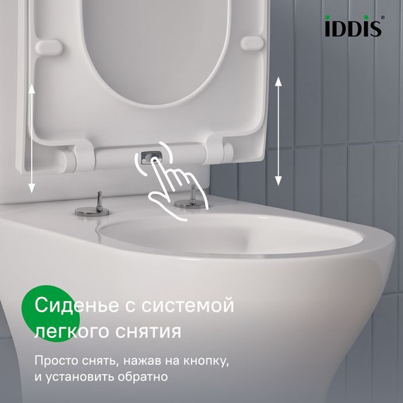 Унитаз-компакт безободковый Iddis Zodiac X ZODRDSEi24 с крышкой микролифт (система смыва Торнадо) фото 16