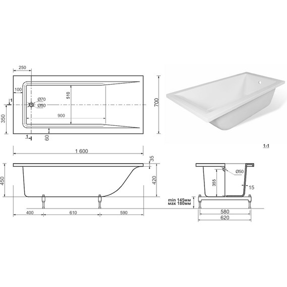 Ванна каменная Taliente Egoista 160х70 см EG2316070-1 фото 6