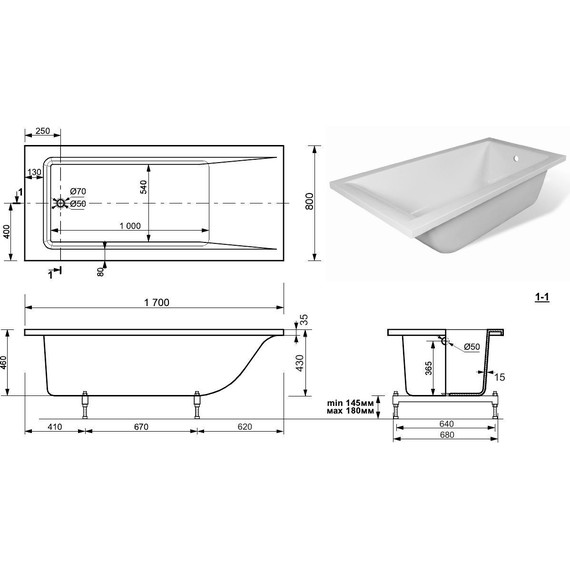 Ванна каменная Taliente Egoista 170х80 см EG2317080-1 фото 6