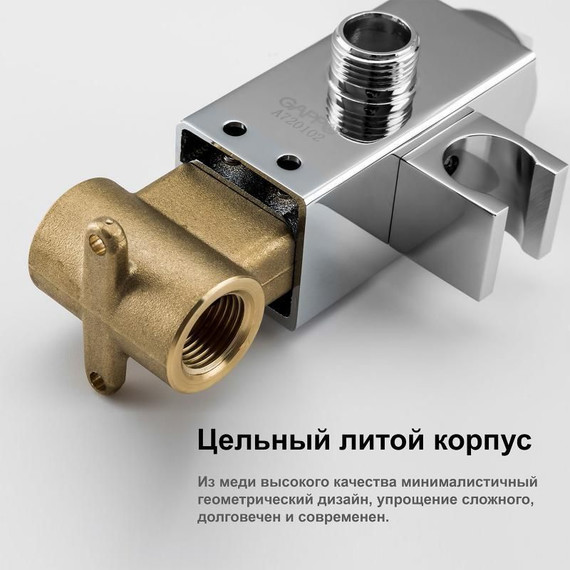 Набор для гигиенического душа Gappo G7218 - 8 Набор для гигиенического душа Gappo G7218 фото 8