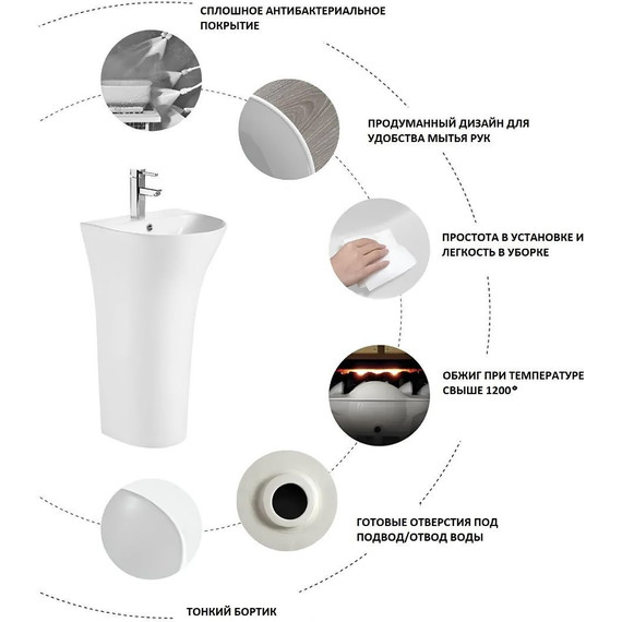Раковина напольная Ceruttispa Simona 48 см фото 6