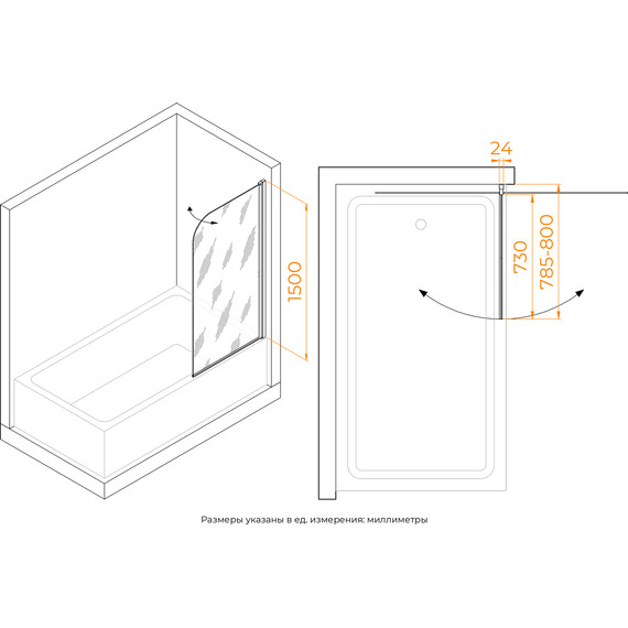 Шторка для ванны RGW SC-09B 80 см 06110908-14, чёрный/прозрачное фото 5