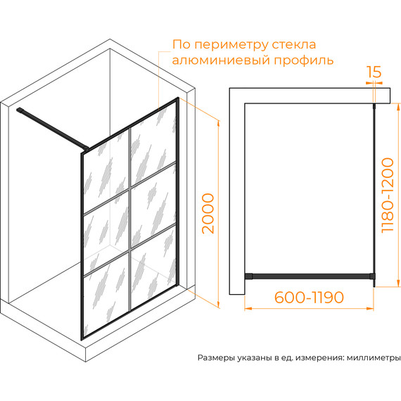 Душевая перегородка RGW WA-11B 120х200 см 32101112-84 с кронштейном в комплекте, черный/прозрачное - 9 Душевая перегородка RGW WA-11B 120х200 см 32101112-84 с кронштейном в комплекте, черный/прозрачное фото 9