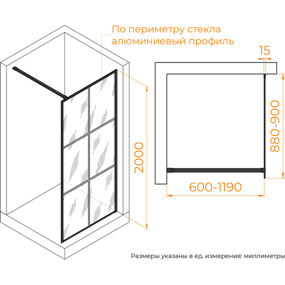 Душевая перегородка RGW WA-11B 90х200 см 32101190-84 с кронштейном в комплекте, черный/прозрачное - 9 Душевая перегородка RGW WA-11B 90х200 см 32101190-84 с кронштейном в комплекте, черный/прозрачное фото 9