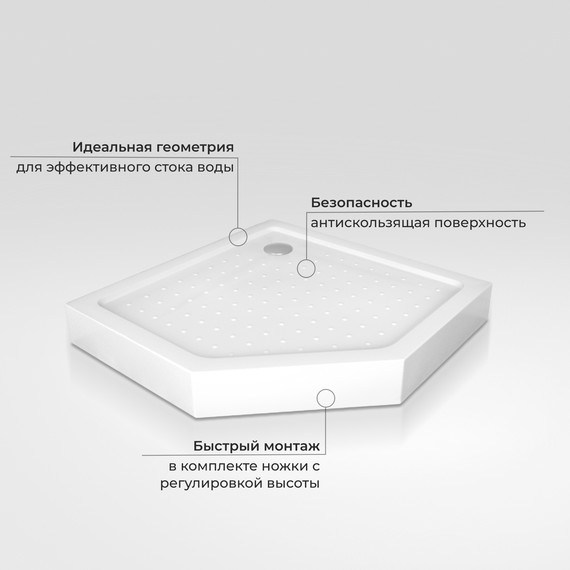 Поддон акриловый RGW LUX/TN-TR 90x90 см 16180599-41 - 2 Поддон акриловый RGW LUX/TN-TR 90x90 см 16180599-41 фото 2