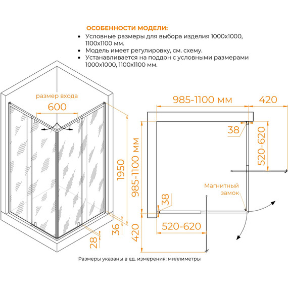 Душевое ограждение RGW PA-38 100х100 см 06083800-11, хром/прозрачное фото 3