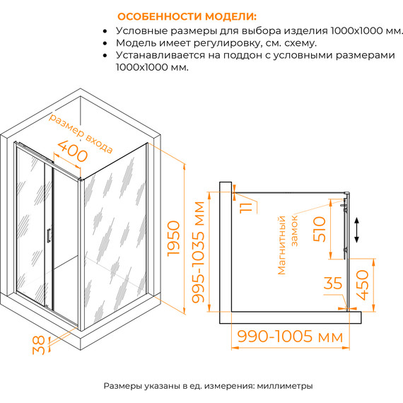 Душевое ограждение RGW PA-74B (PA-14B + Z-050-2B) 100x100 см 410874100-14, черный/прозрачное фото 3
