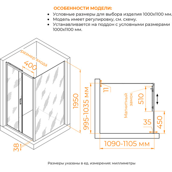Душевое ограждение RGW PA-74 (PA-14 + Z-050-2) 100x110 см 410874101-11, хром/прозрачное фото 3